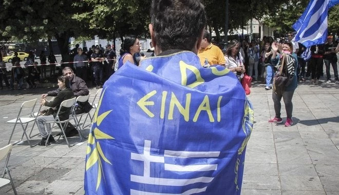 Συλλαλητήριο στο Σύνταγμα από τους Βλαχόφωνους Έλληνες Σκοπίων